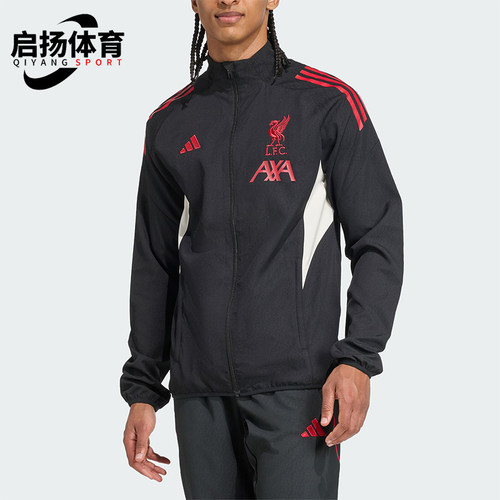 Adidas/阿迪达斯正品利物浦男士立领足球运动梭织夹克外套JV6572