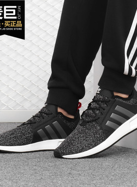 Adidas/阿迪达斯正品 男鞋当季新款小运动鞋轻便跑步鞋F33900