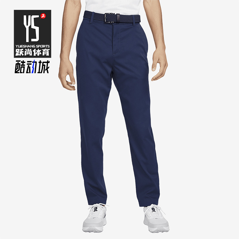 Nike/耐克正品Tour Repel 男士拒水高尔夫运动长裤FD5622-410,运动服/休闲服装,运动长裤,淘宝优惠券,粉丝福利购,淘宝优惠卷