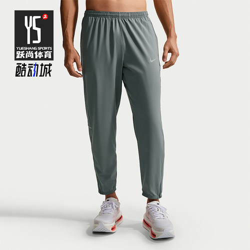 Nike/耐克正品2026男士时尚舒适耐磨松紧透气运动长裤IF2063-084