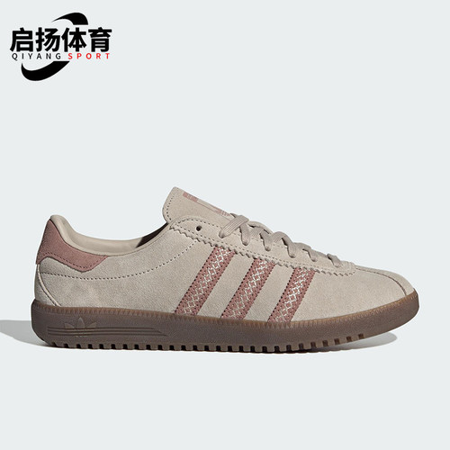 Adidas/阿迪达斯正品三叶草女士系带运动休闲耐磨低帮板鞋JS3967