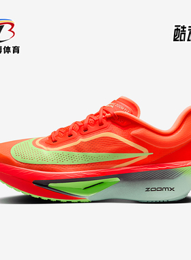 Nike/耐克正品ZOOM FLY 6男士减震耐磨透气经典跑步鞋FN8454-601