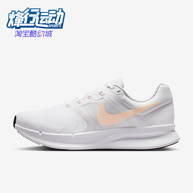 Nike/耐克正品Run Swift 3女士低帮轻盈透气公路跑步鞋DR2698-109