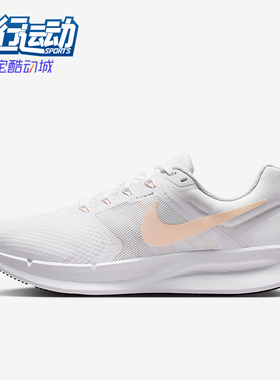 Nike/耐克正品Run Swift 3女士低帮轻盈透气公路跑步鞋DR2698-109