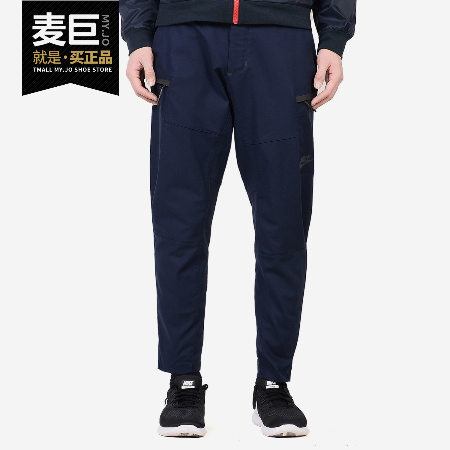 nike耐克正品男子梭织休闲长裤