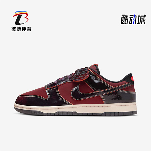 Nike/耐克正品Dunk Low Retro SE男士休闲低帮休闲鞋HQ1965-600
