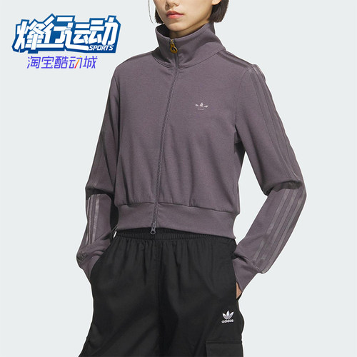 Adidas/阿迪达斯正品三叶草女士修身日常耐穿休闲运动外套KB5446