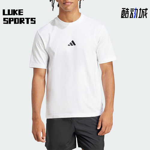 Adidas/阿迪达斯正品夏季男士经典日常轻质透气针织短袖T恤JF1092