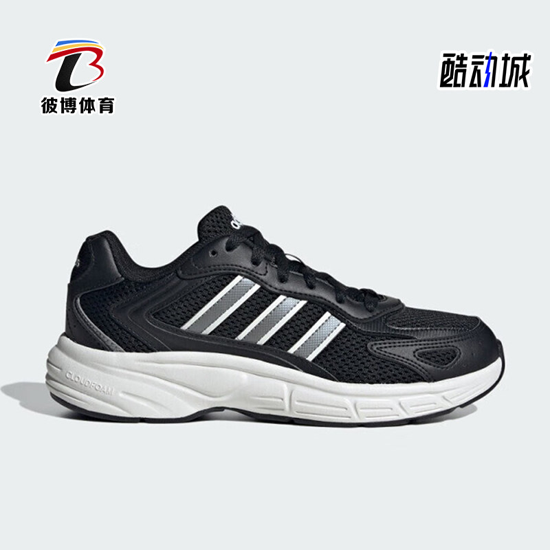Adidas/阿迪达斯正品新款女士轻便防滑透气运动舒适跑步鞋JR5157