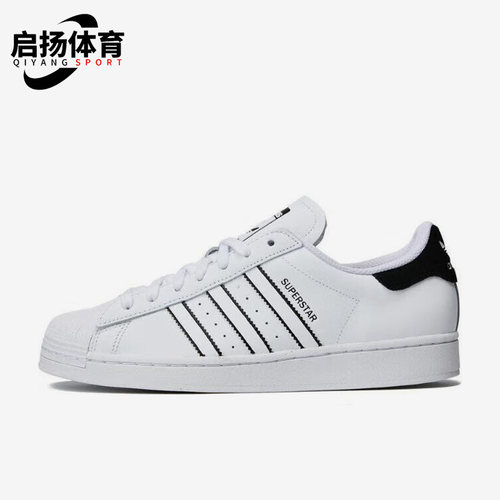 阿迪达斯正品男女时尚板鞋