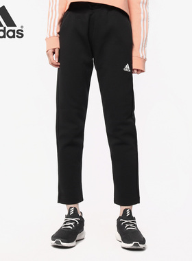 Adidas/阿迪达斯正品当季新款女子TAPERED薄料针织长裤DT2393