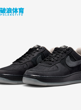 Nike/耐克正品Air Force 1男士休闲低帮系带耐磨运动鞋IQ9791-001