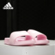 三叶草女子运动休闲拖鞋 FU9139 Adidas 新款 阿迪达斯正品 2020夏季