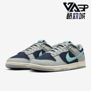 Low新款 Dunk 男女轻便休闲经典 低帮板鞋 001 Nike FB8895 耐克正品