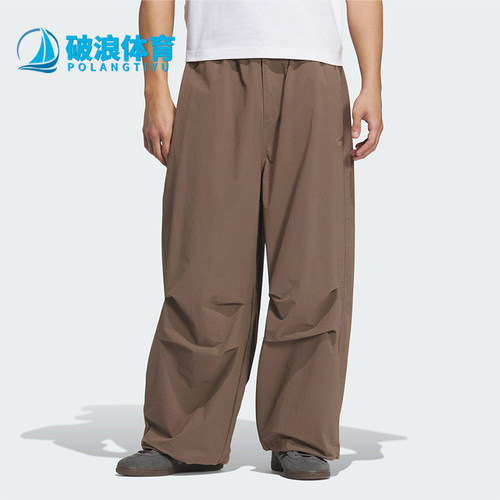 Adidas/阿迪达斯正品三叶草男士运动梭织复古宽松褶皱长裤KD4296