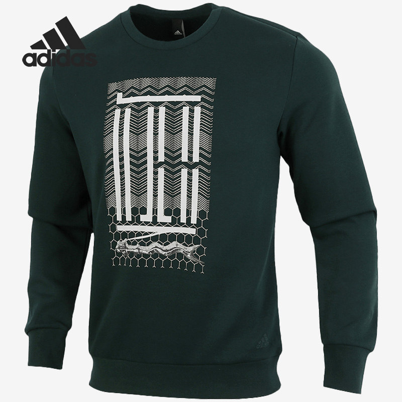 秋季套頭衫Adidas/阿迪達斯武極