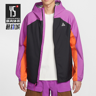 Nike/耐克正品ACG男士休闲防风防水硬壳冲锋衣运动外套IF1144-551