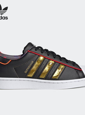 Adidas/阿迪达斯新款SUPERSTAR贝壳头男女低帮经典运动鞋S24184
