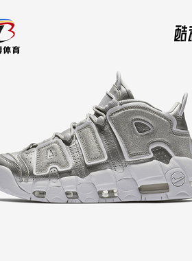 Nike/耐克正品Air More Uptempo女士耐磨篮球鞋917593-003