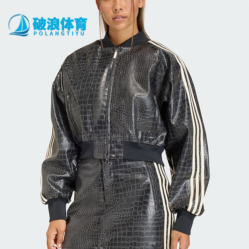 Adidas/阿迪达斯正品三叶草女士时尚宽松短款立领夹克外套KE5035