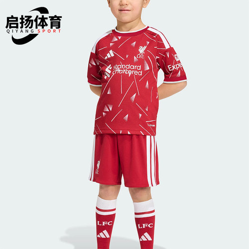 Adidas/阿迪达斯正品小童透气短袖短裤经典足球运动套装KB8262