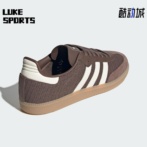 Adidas/阿迪达斯正品三叶草男女同款时尚简约经典复古板鞋JI3184