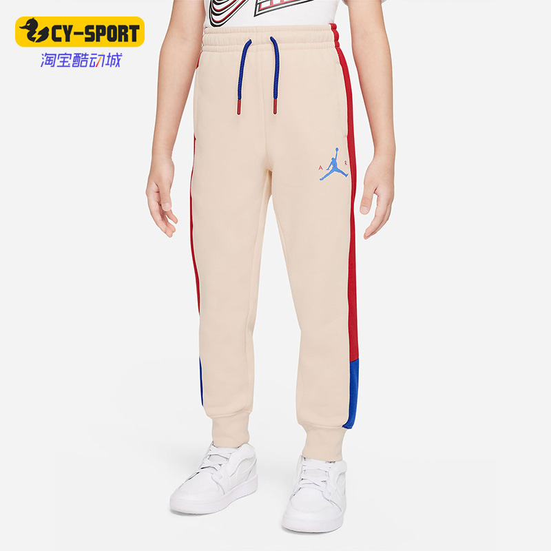 Nike/耐克 正品JORDAN休闲小童时尚潮流运动保暖长裤 DQ8325-219