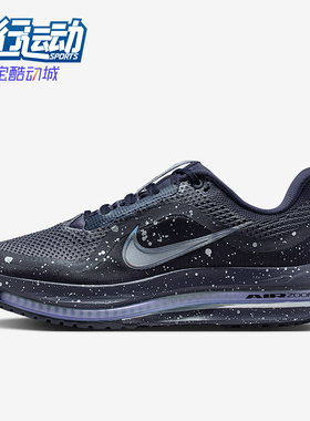 Nike/耐克正品2025秋季款女士耐磨公路气垫缓震跑步鞋IH0861-500