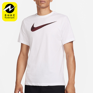 Nike/耐克正品Dri-FIT男士训练透气针织经典轻盈短袖FJ2465-100