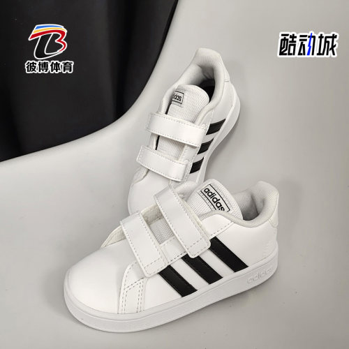 阿迪达斯小童休闲运动鞋