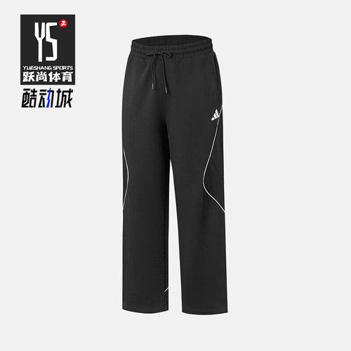 Adidas/阿迪达斯正品ST ADIUM KN P男士经典系带直筒长裤KC2863