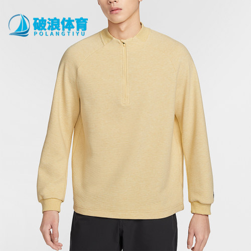 Nike/耐克正品Par Therma-FIT男士休闲耐穿立领套头衫IB0304-722