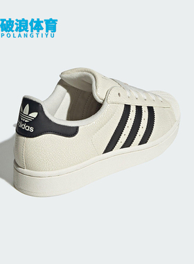 Adidas/阿迪达斯正品三叶草女士经典时尚耐磨轻便休闲板鞋JS4013