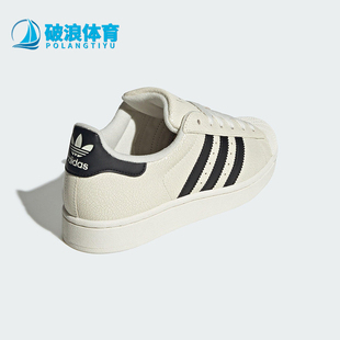 Adidas/阿迪达斯正品三叶草女士经典时尚耐磨轻便休闲板鞋JS4013