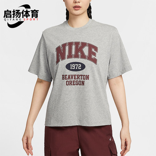 Nike/耐克正品Sportswear女士宽松经典复古针织短袖IH0825-063