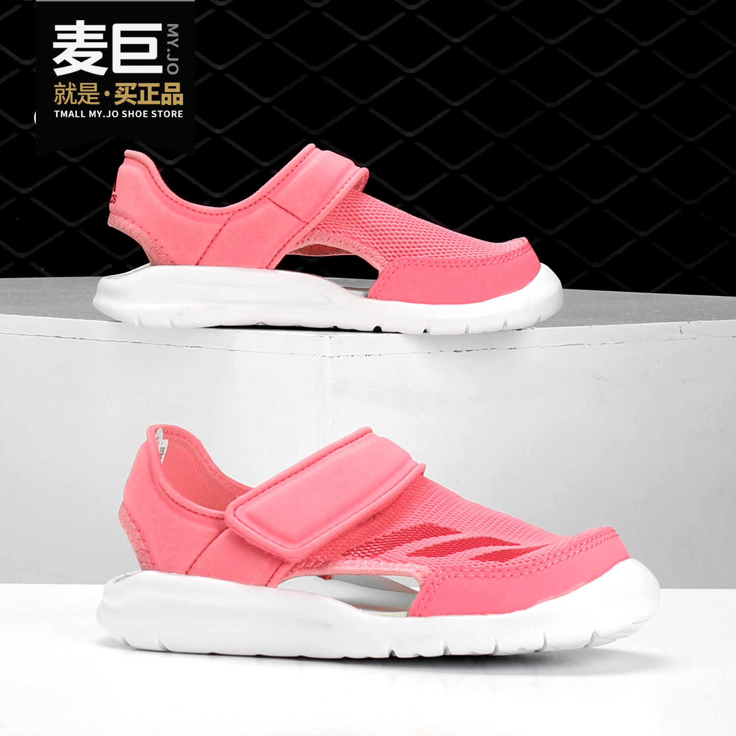 Adidas/阿迪达斯正品夏季新款儿童运动包头沙滩凉鞋 AC8297