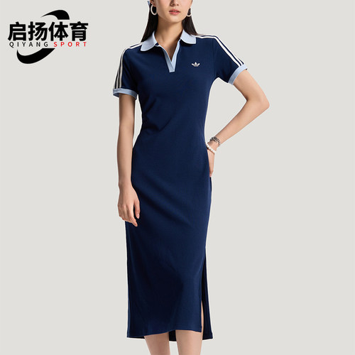 Adidas/阿迪达斯正品三叶草女士时尚日常经典修身连衣裙KY5698