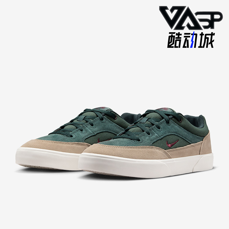 Nike/耐克正品SB Malor男女防滑复古薄底轻便运动板鞋FV6064-300