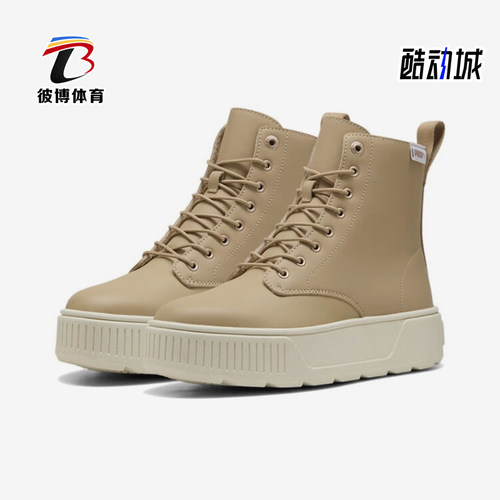 彪马女士经典复古皮质厚底板鞋
