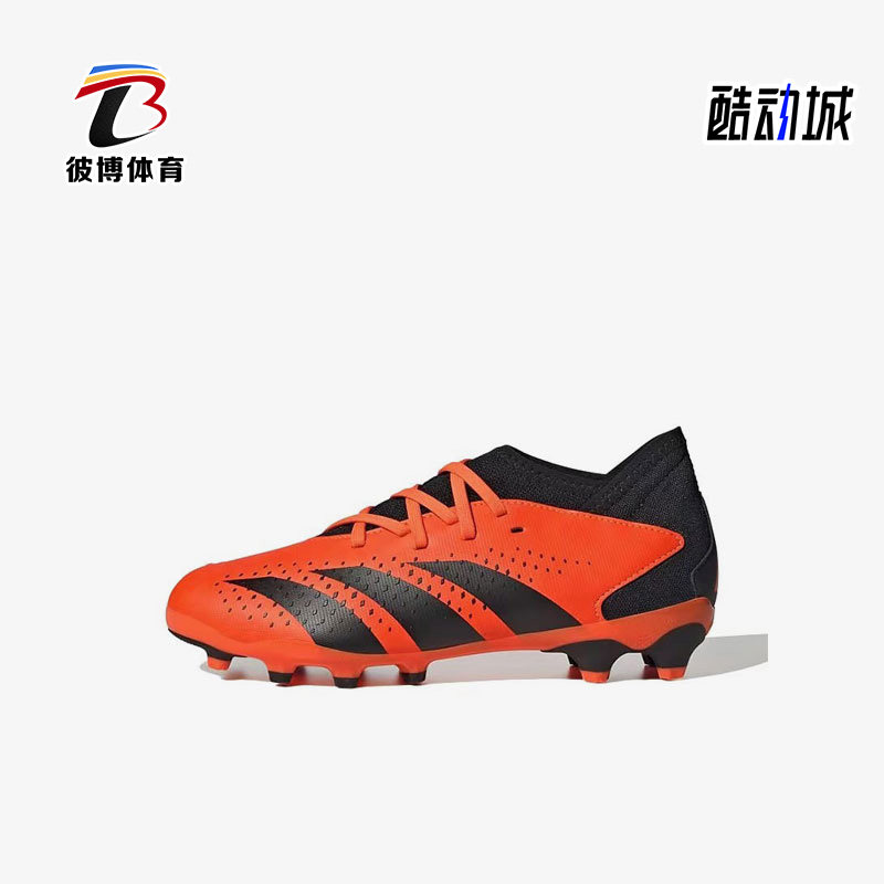 Adidas/阿迪达斯正品新款儿童运动MG短钉足球鞋GW7081