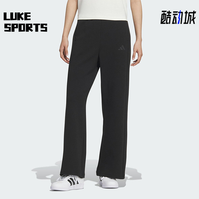 Adidas/阿迪达斯正品2025秋季款女士日常运动针织高腰长裤KC0021