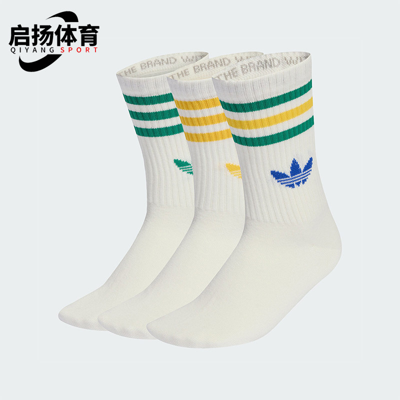 Adidas/阿迪达斯正品四季款三叶草男女款经典袜子三双装KD8250
