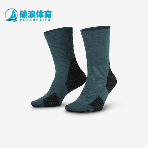 耐克男女透气运动训练袜子