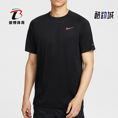 Nike/耐克正品Dri-FIT 男士套头跑步透气户外运动短袖HV2129-010