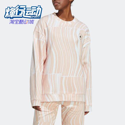 阿迪达斯女子运动休闲套头卫衣