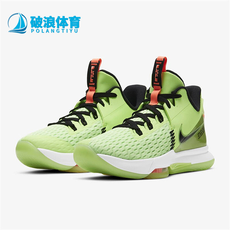 Nike/耐克正品Witness 5男女耐磨实战减震运动篮球鞋CQ9380-300