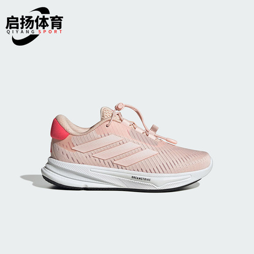 Adidas/阿迪达斯正品新款儿童透气耐磨运动缓震跑步鞋JH6242