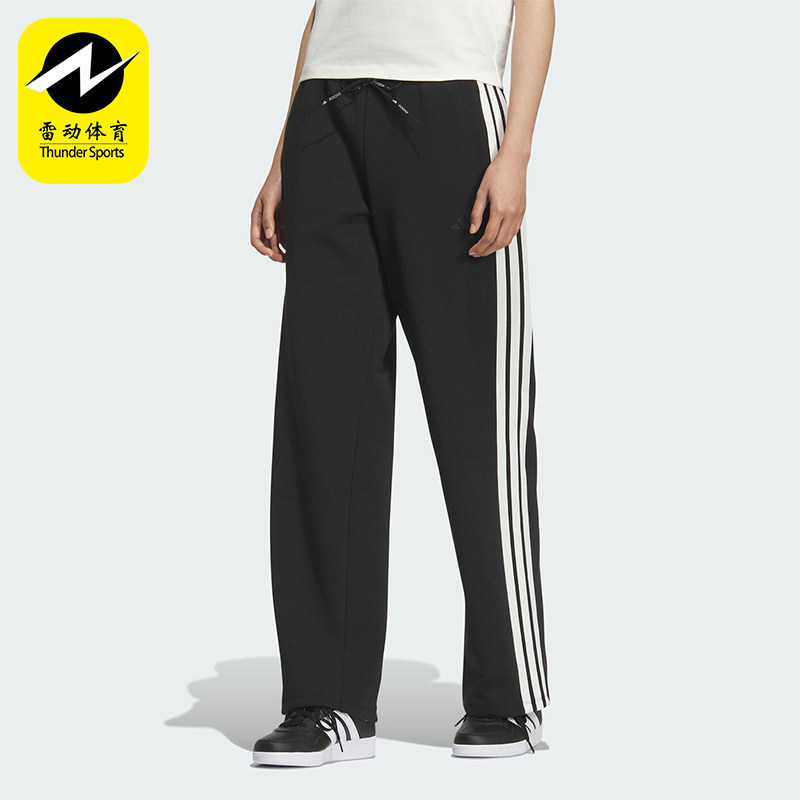 Adidas/阿迪达斯正品MS KN PNT女士运动针织直筒休闲长裤KB7587