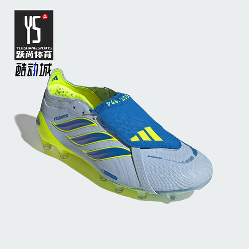 Adidas/阿迪达斯正品PREDATOR ELITE FT男女同款经典足球鞋JR5900