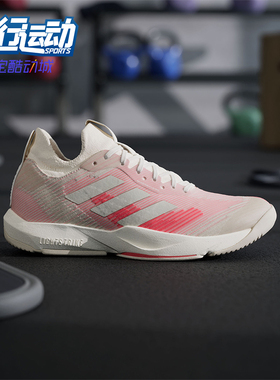 Adidas/阿迪达斯正品新款女士运动透气网球鞋IG0760